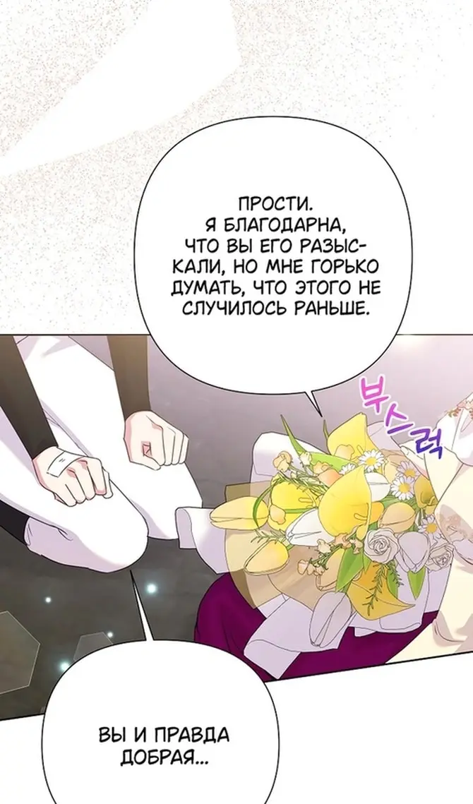 Страница 70