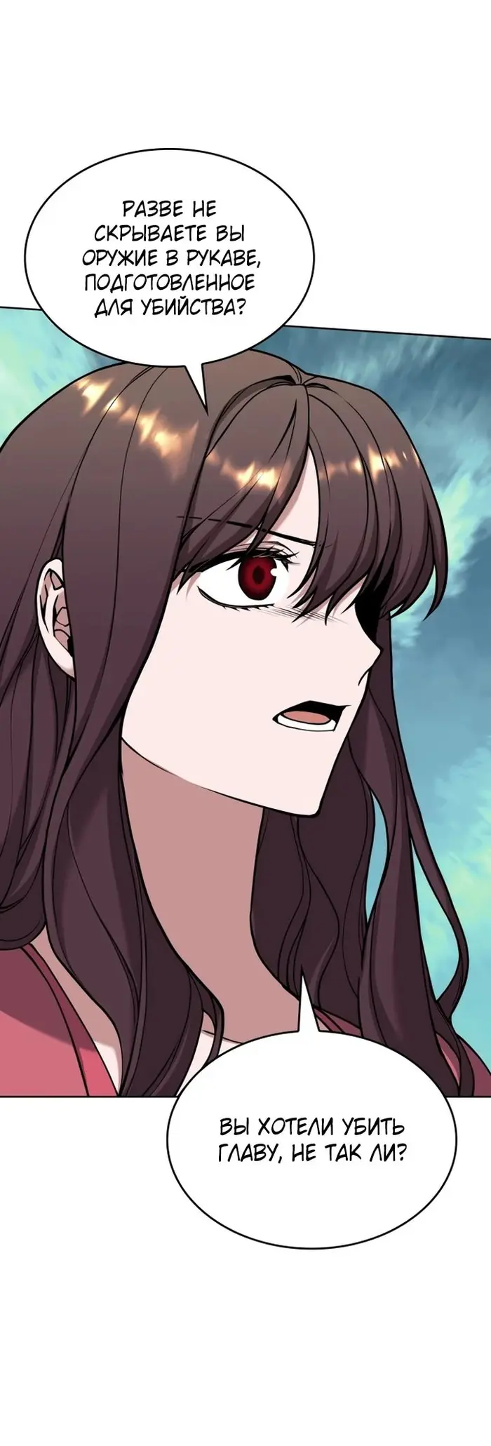 Страница 66