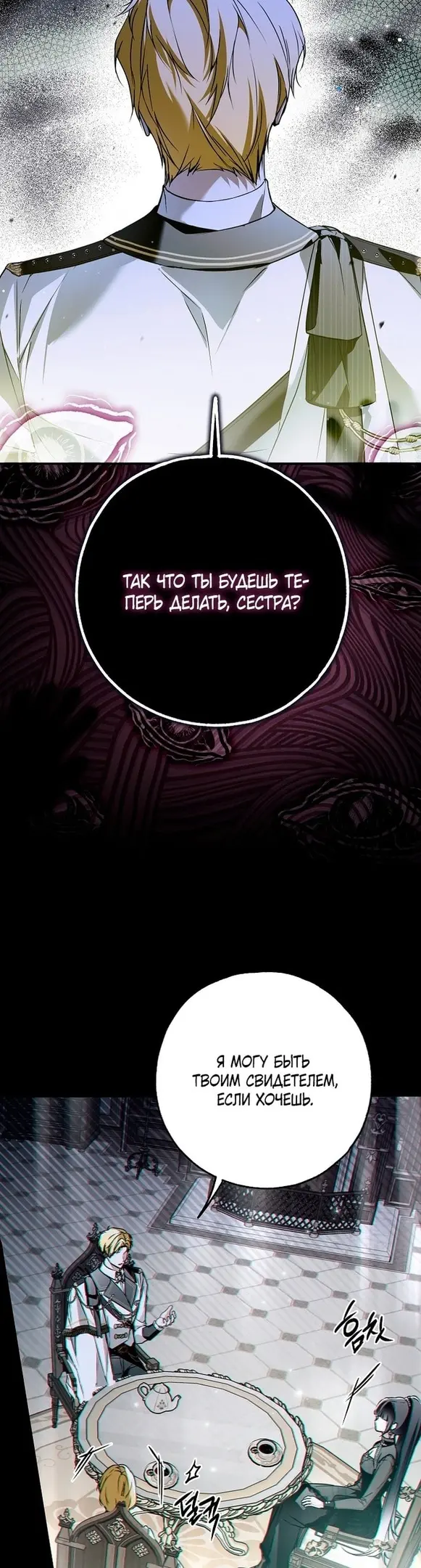 Страница 41
