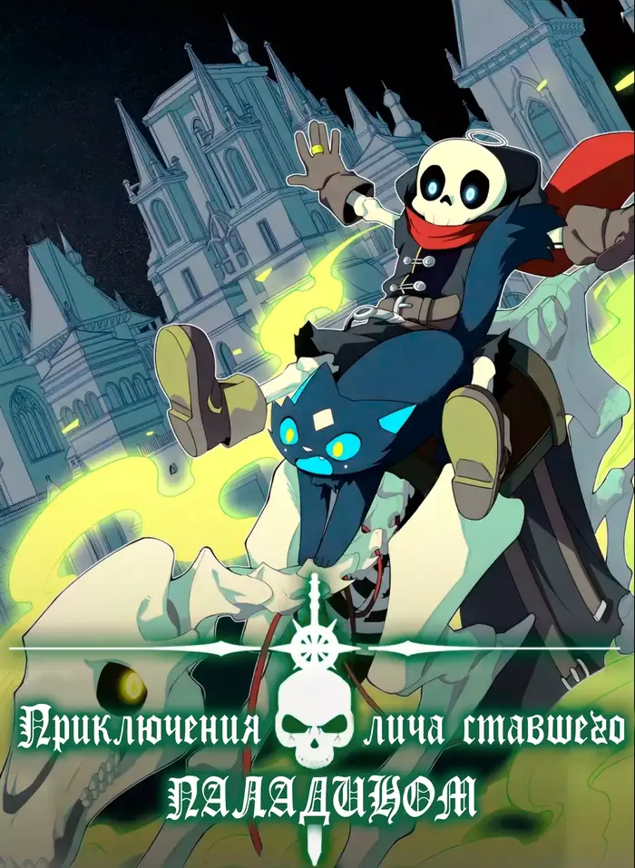 Страница 1