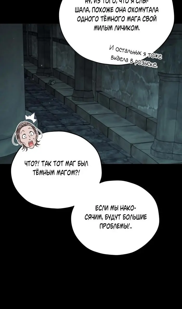 Страница 65