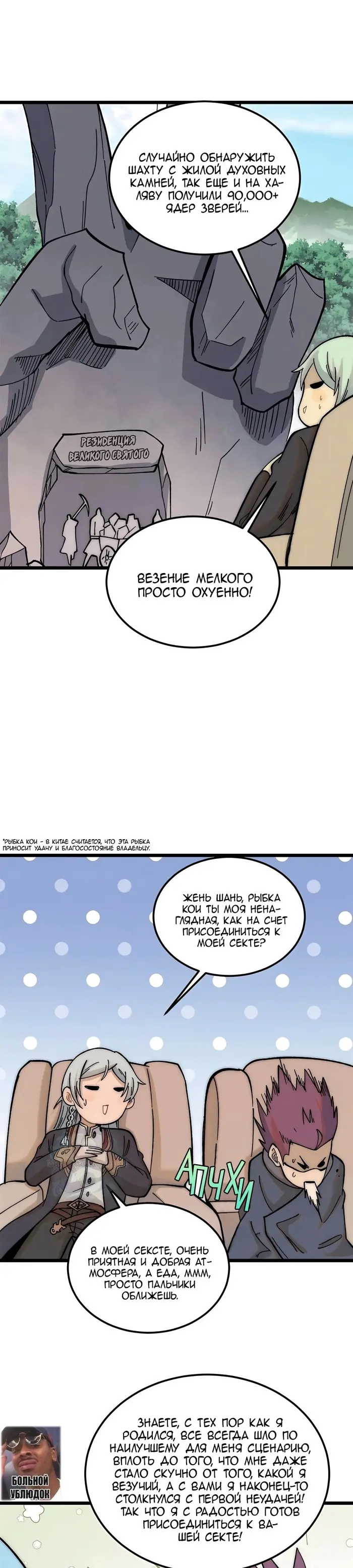 Страница 1
