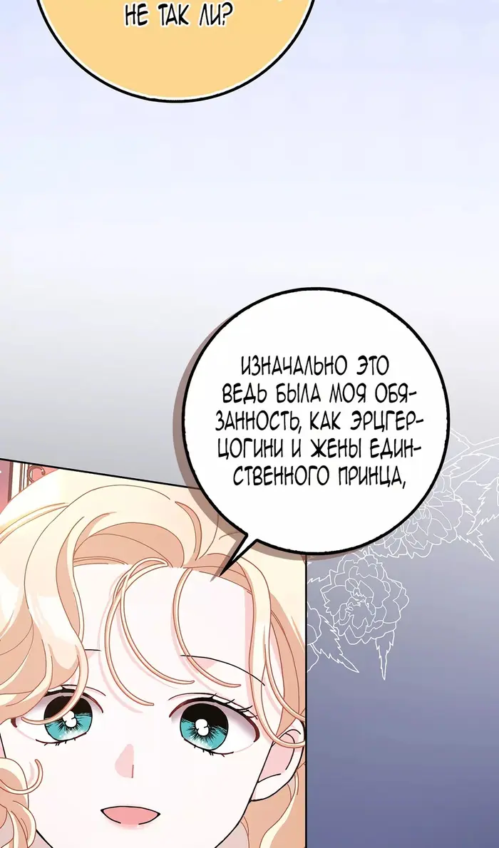 Страница 62
