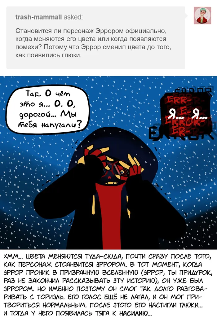 Страница 18