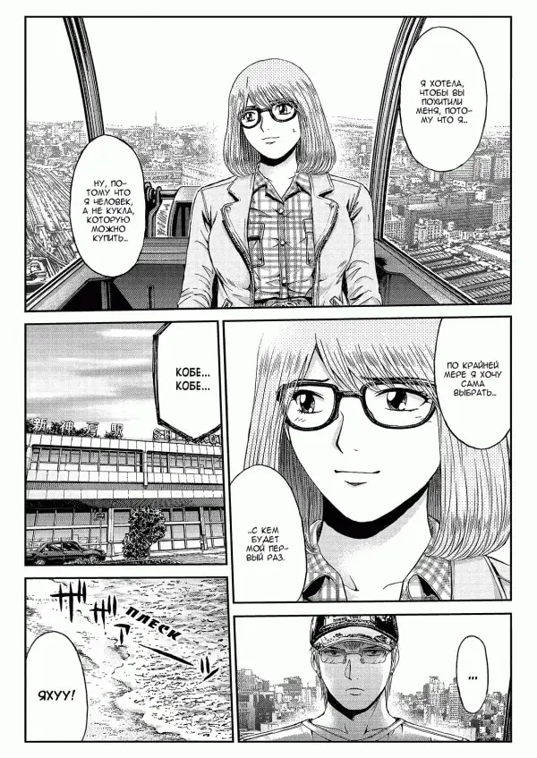Страница 17