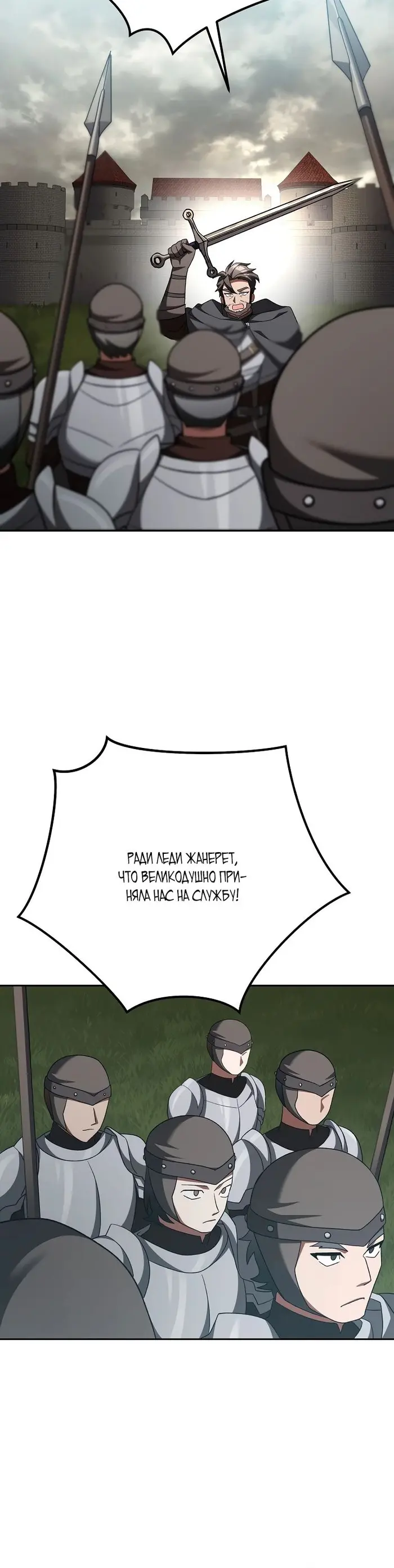 Страница 50