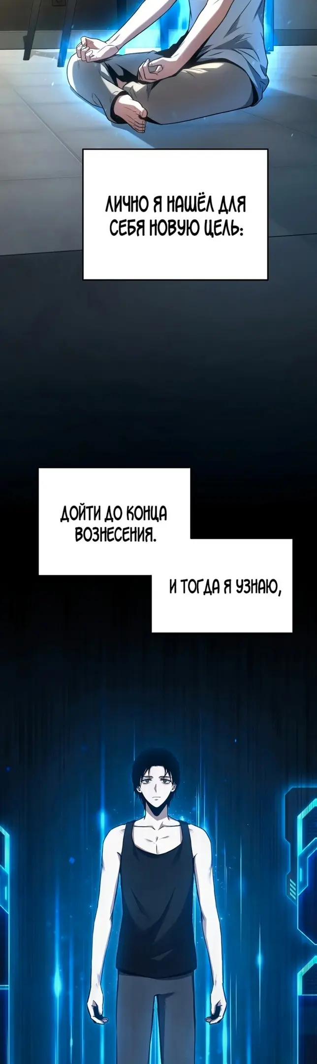Страница 44