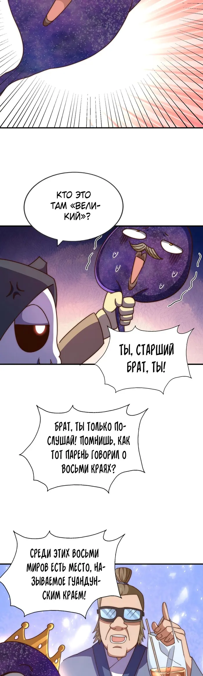 Страница 40