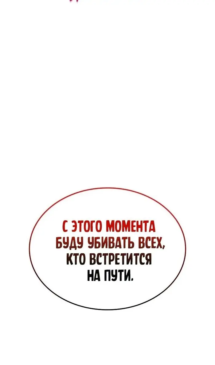 Страница 69
