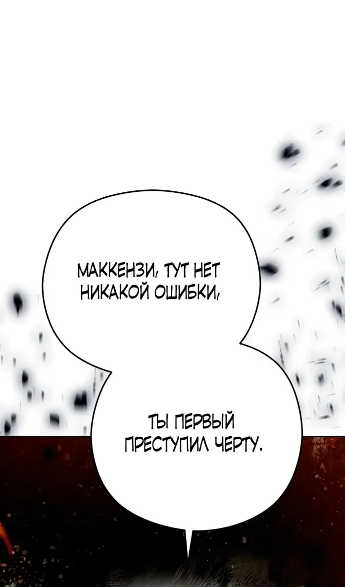 Страница 88