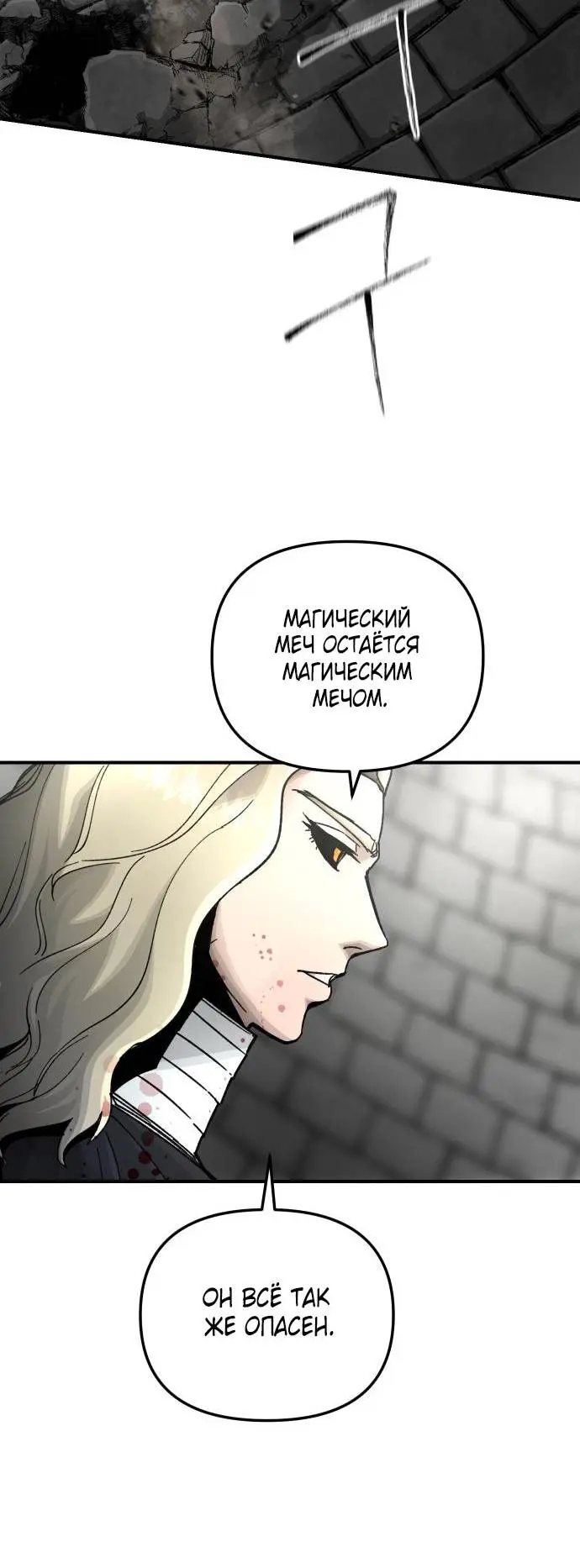 Страница 49