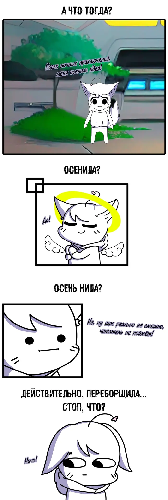 Страница 3