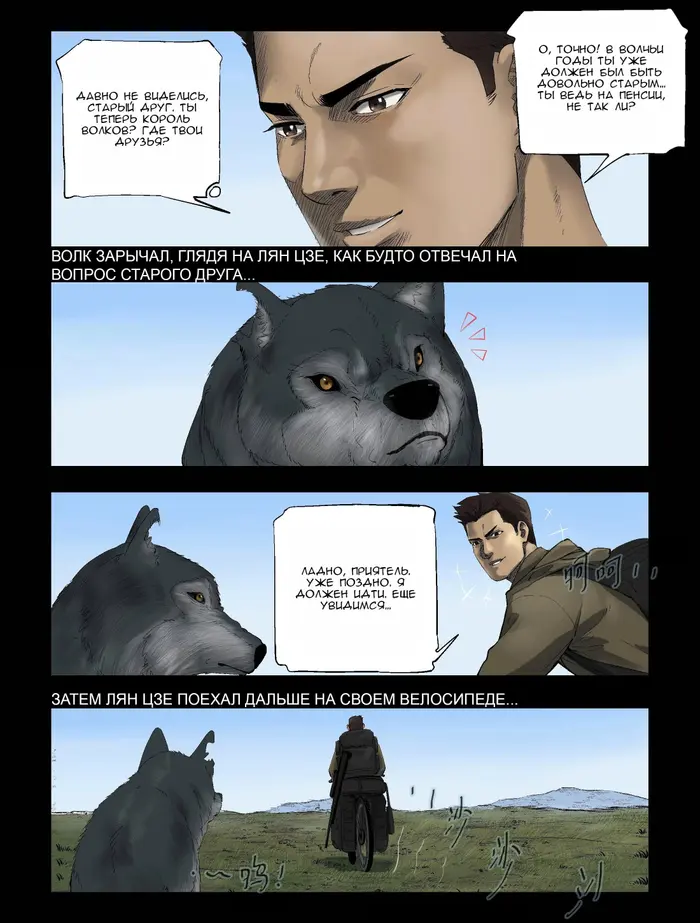 Страница 5