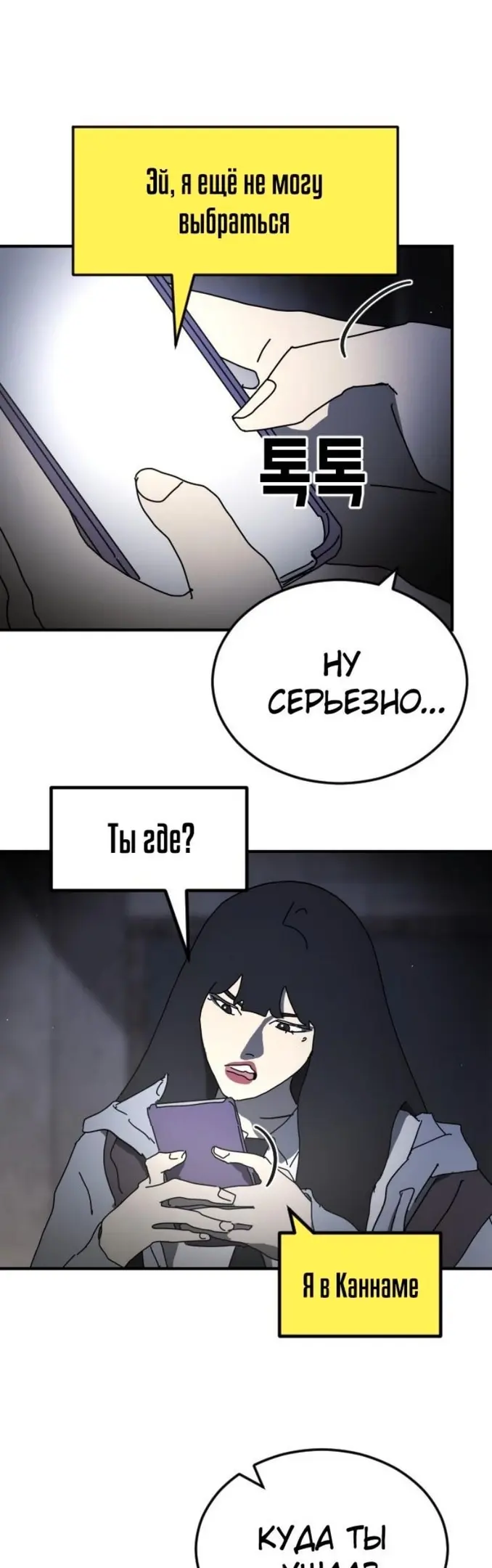 Страница 31