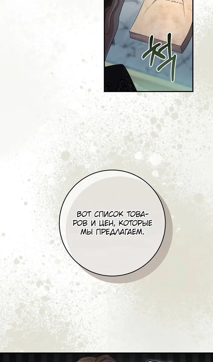 Страница 62