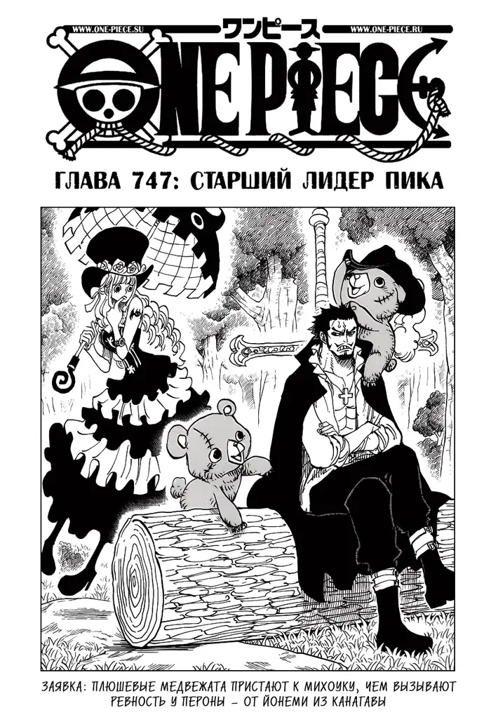 Страница 2