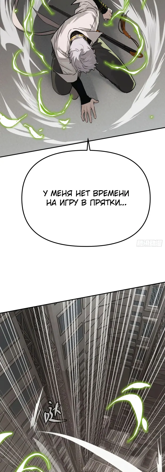 Страница 41