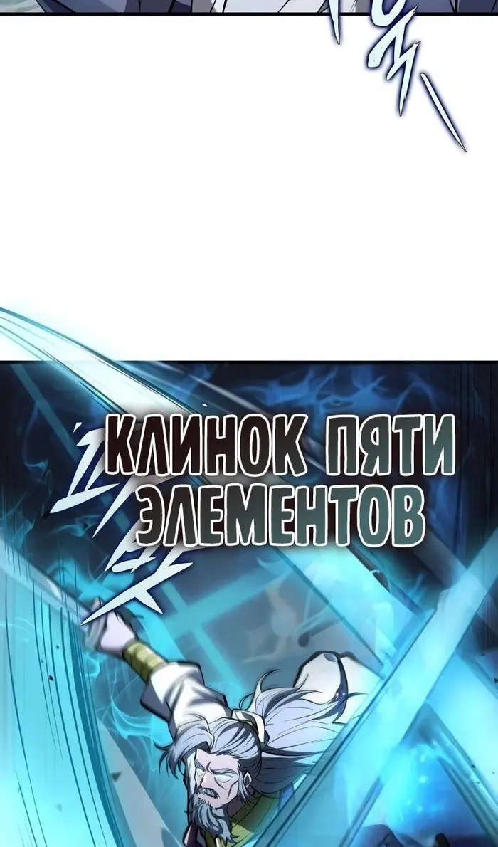 Страница 81
