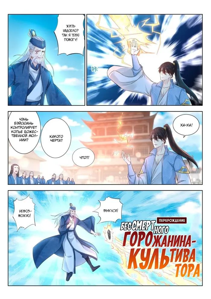 Страница 10