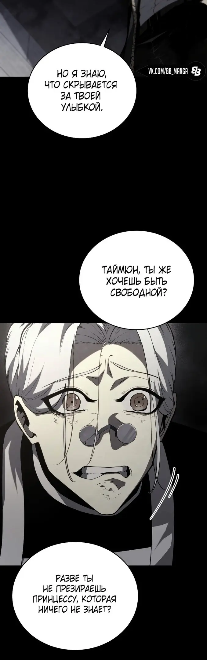 Страница 44