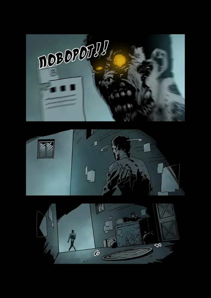 Страница 7