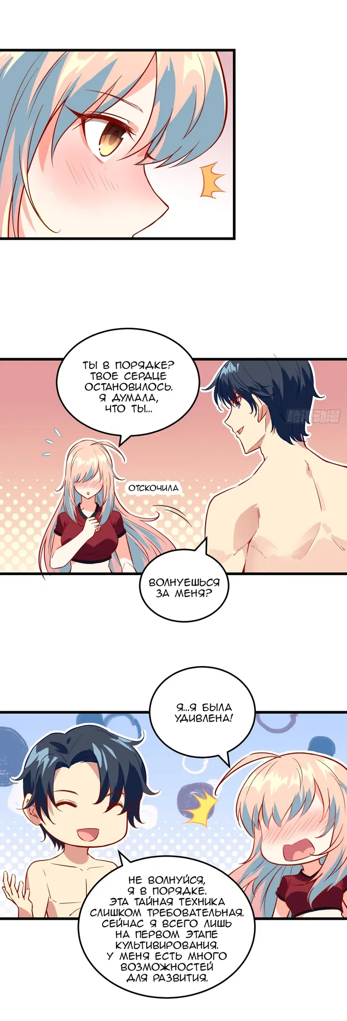Страница 5