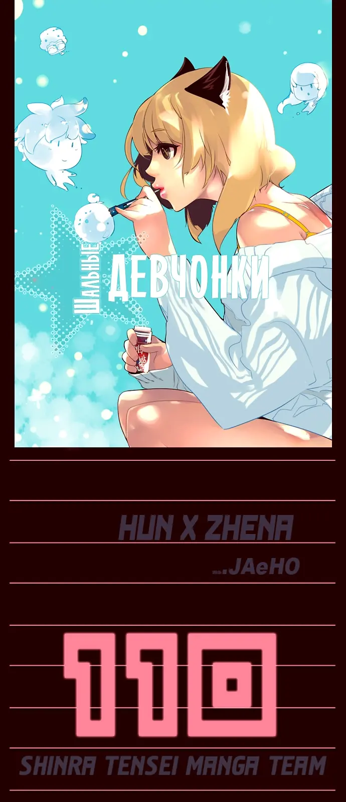 Страница 1