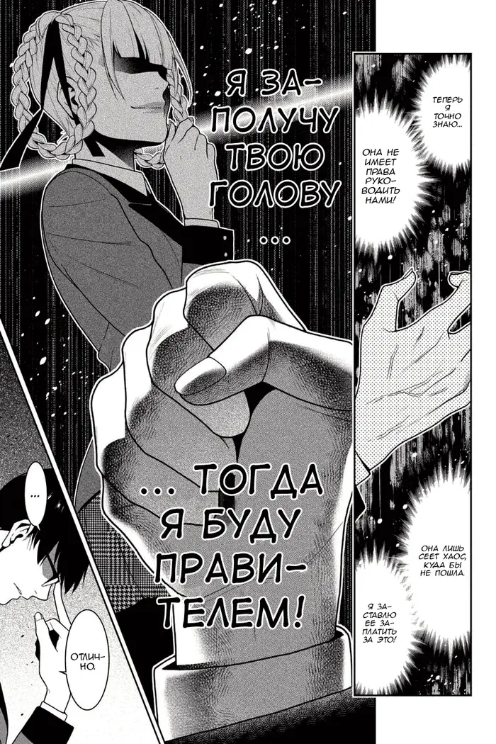 Страница 35