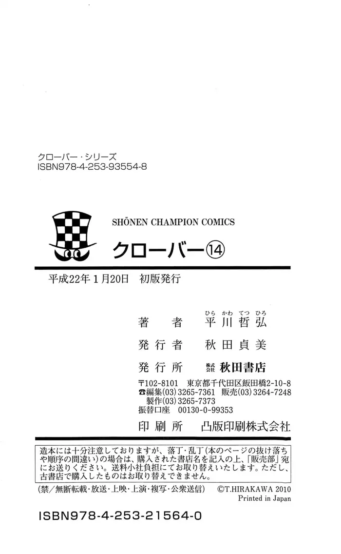 Страница 27