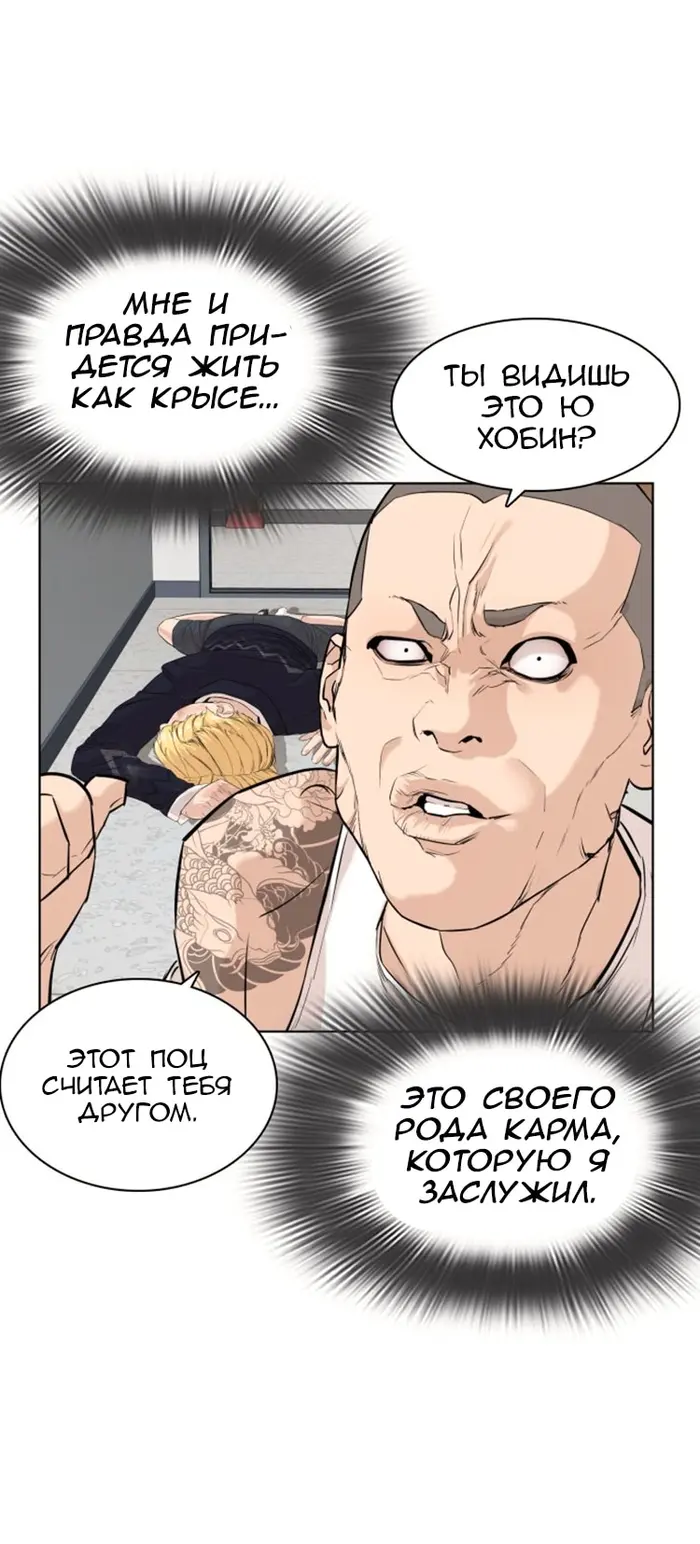 Страница 71