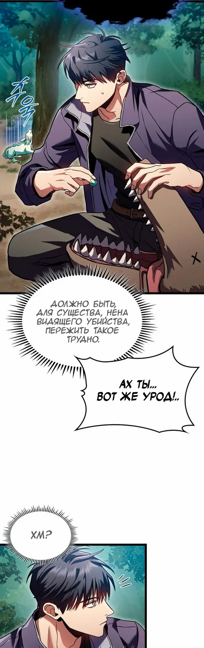 Страница 34