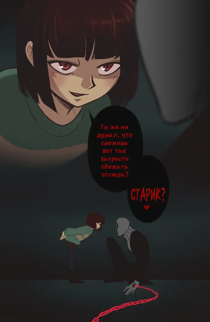 Страница 2