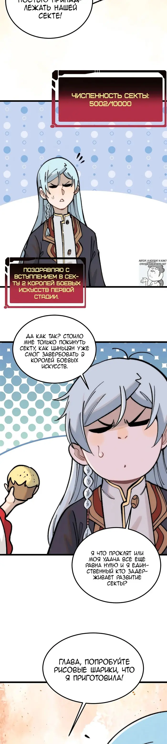 Страница 15