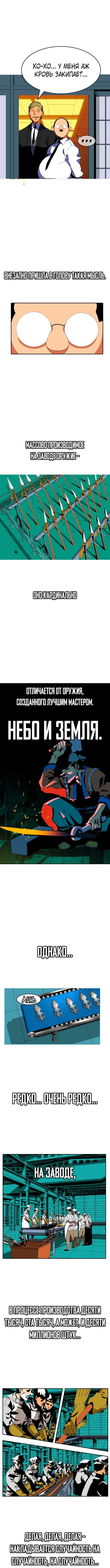 Страница 83