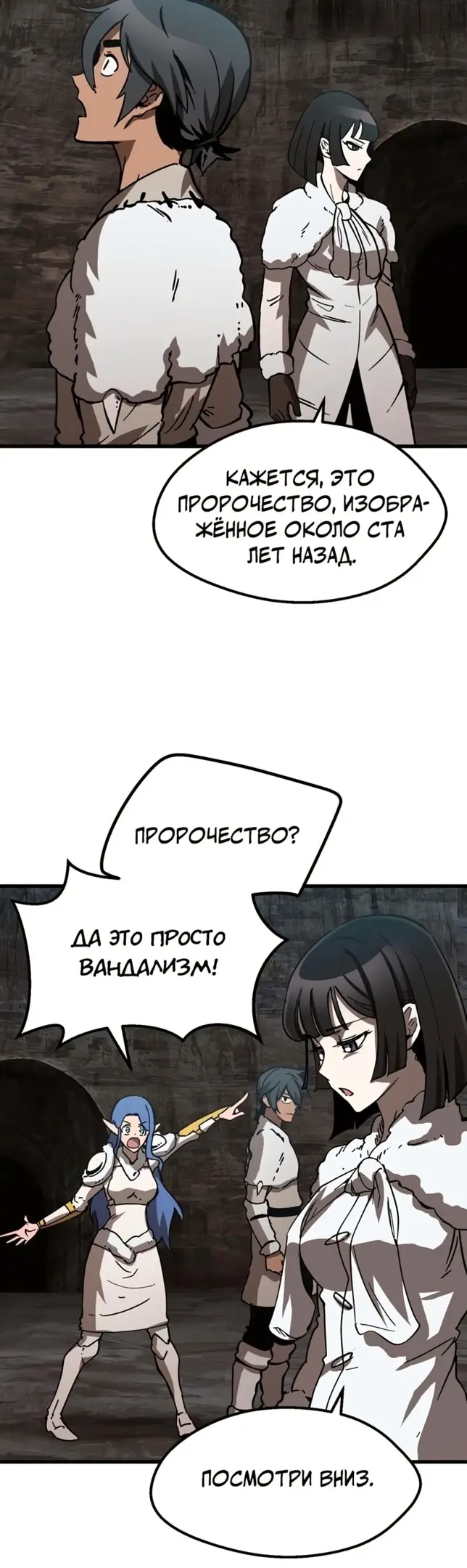 Страница 29