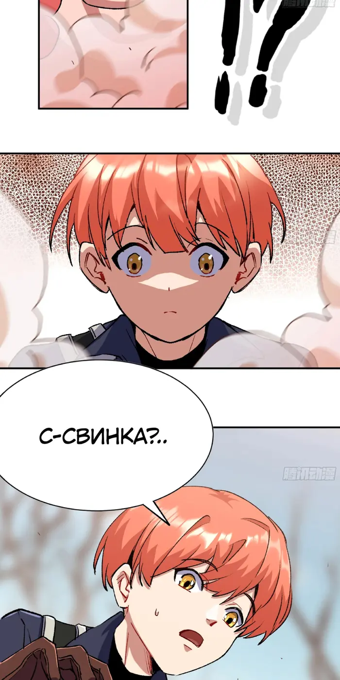 Страница 88