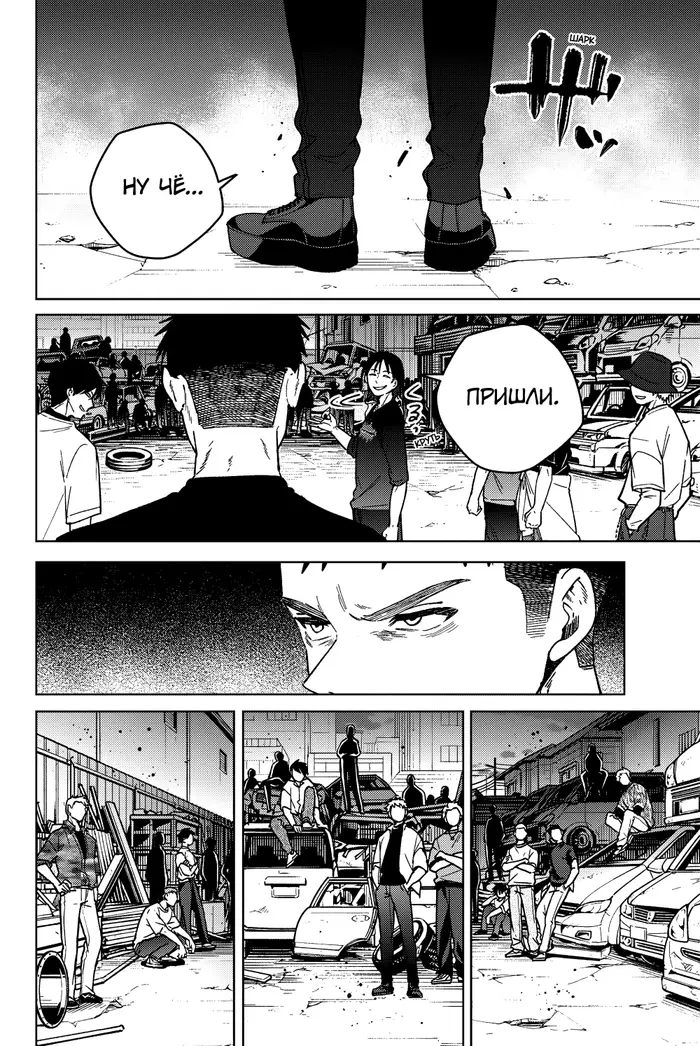 Страница 2