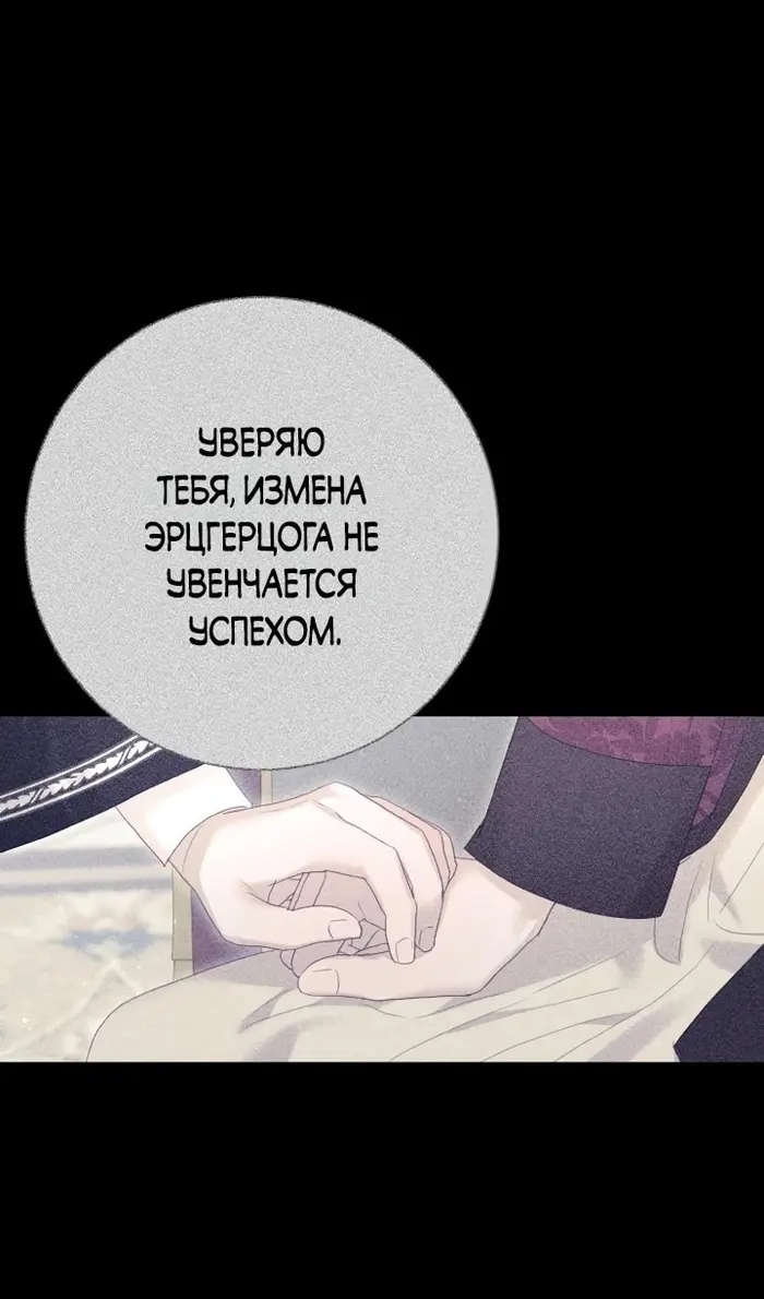 Страница 82
