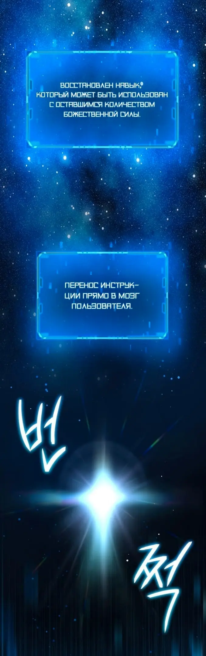 Страница 48