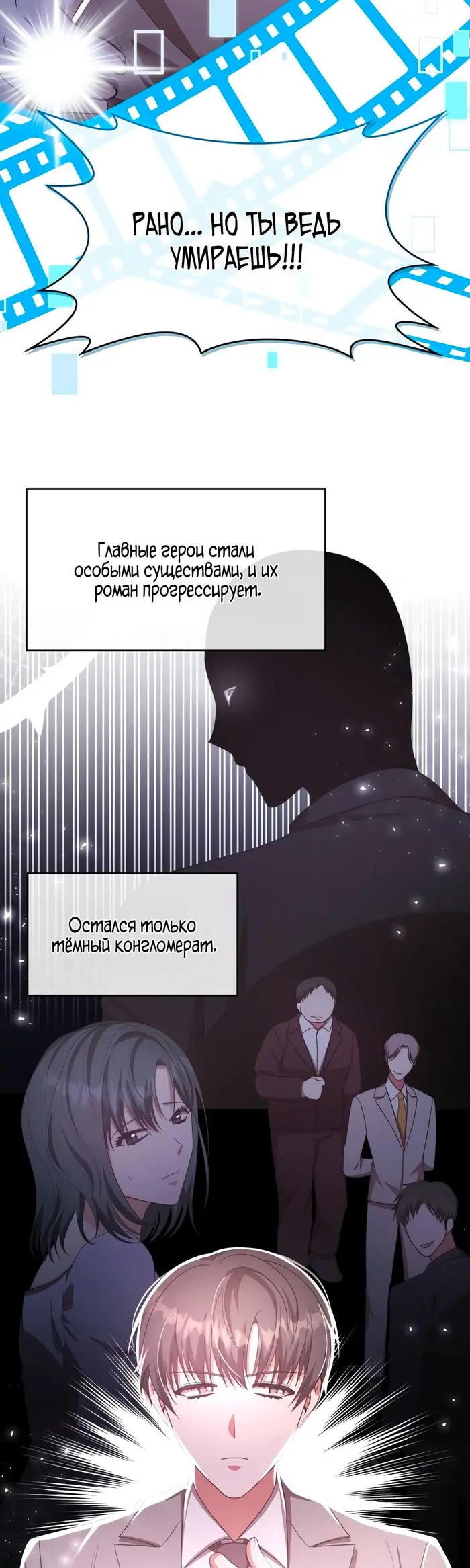 Страница 33
