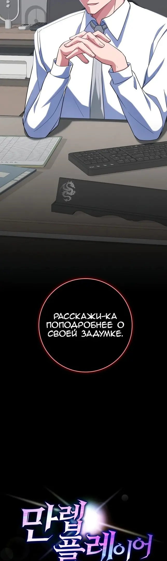 Страница 60