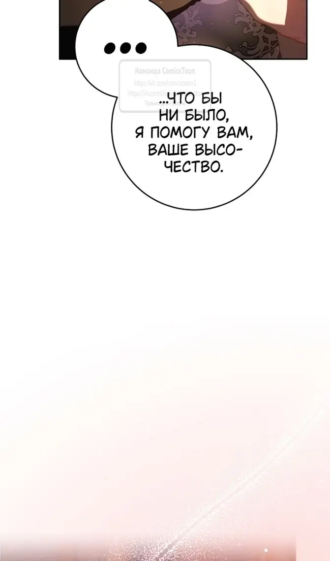 Страница 80