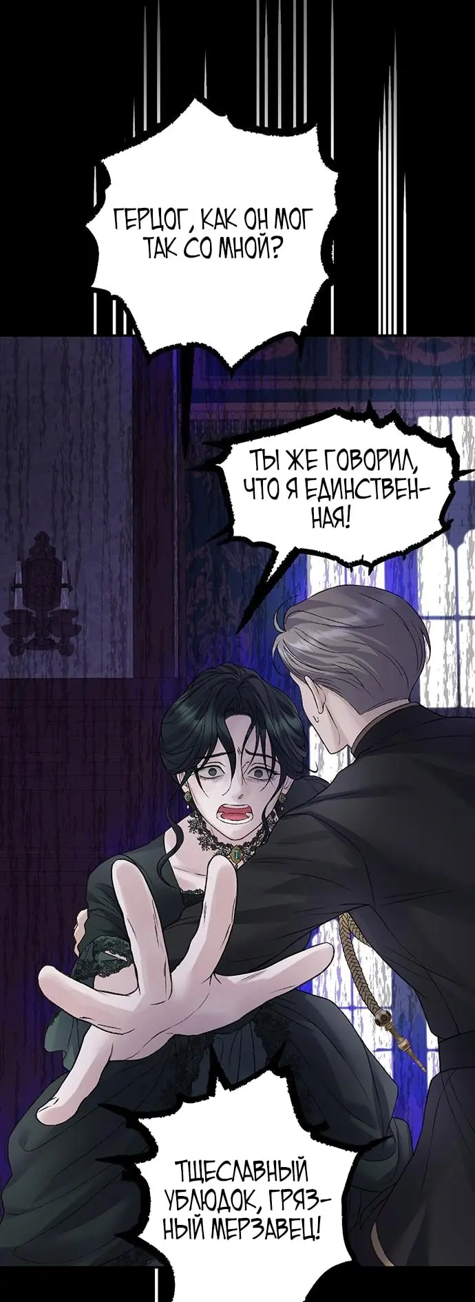 Страница 61