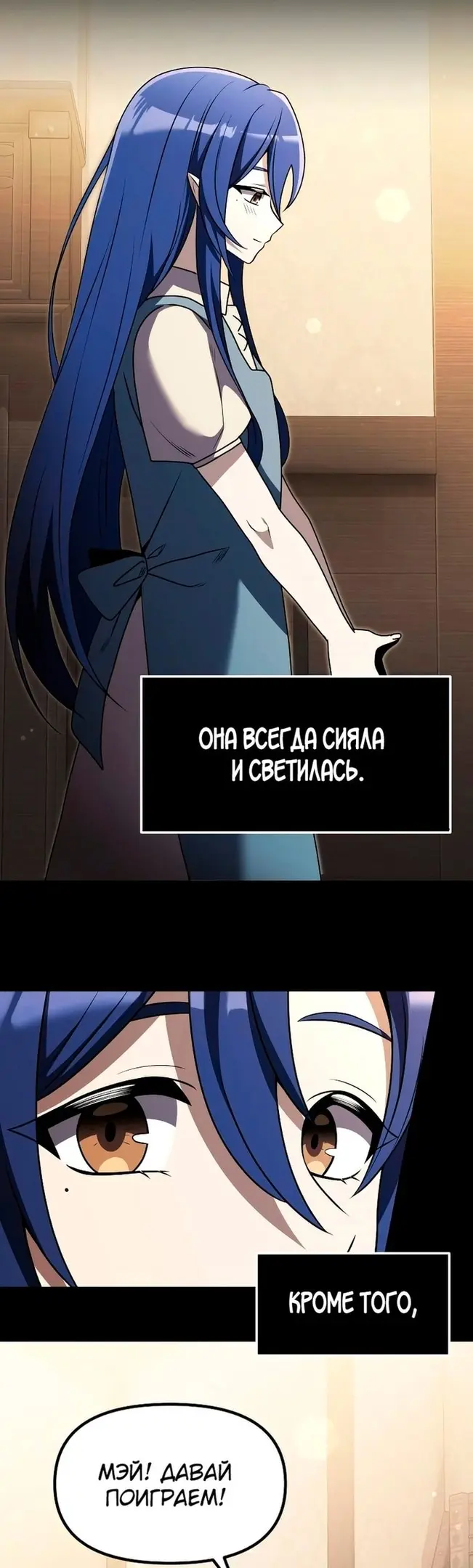 Страница 38