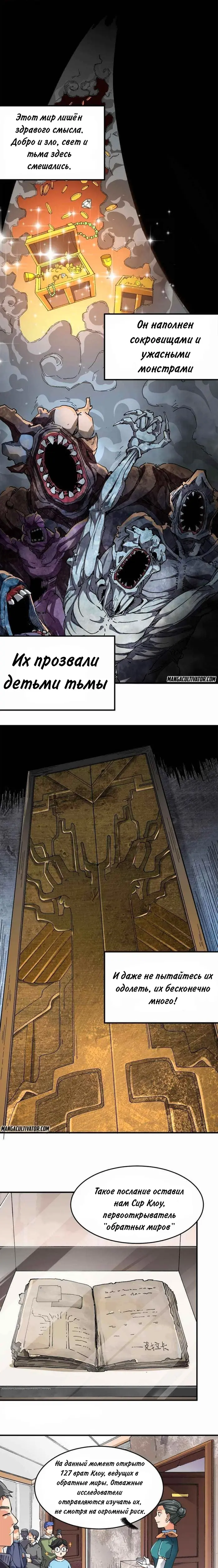 Страница 1