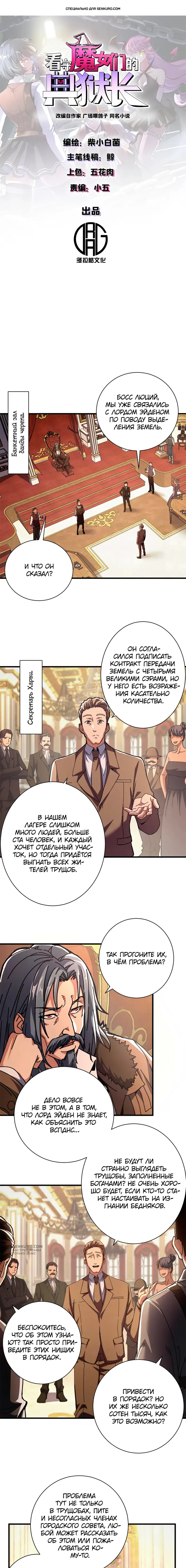 Страница 1