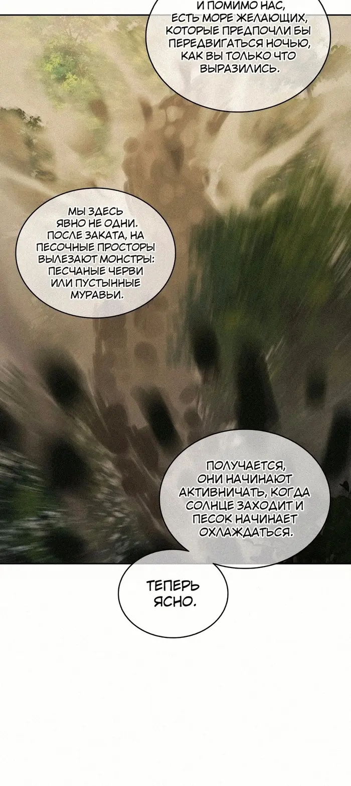 Страница 57