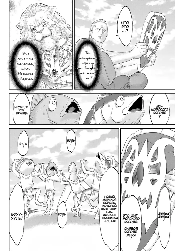 Страница 27