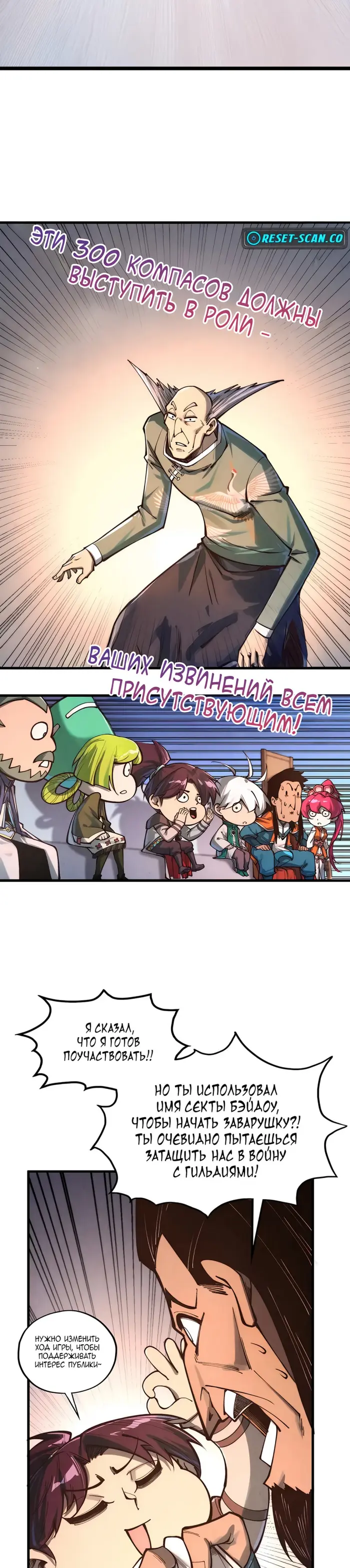 Страница 16