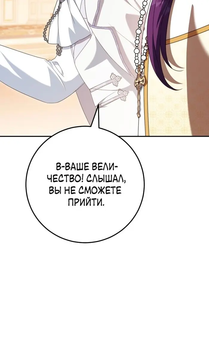 Страница 98